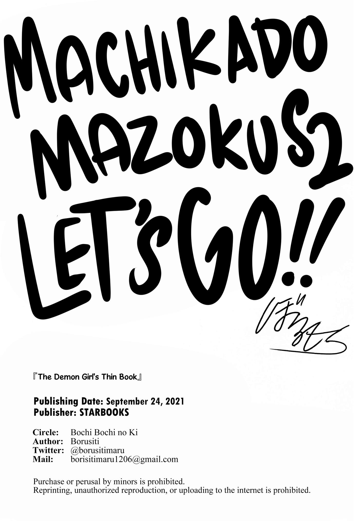 Mazoku no Usui Sho - Foto 