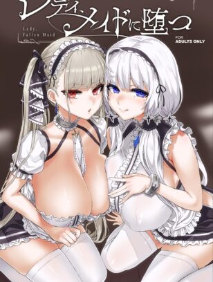 Lady Maid ni Datsu