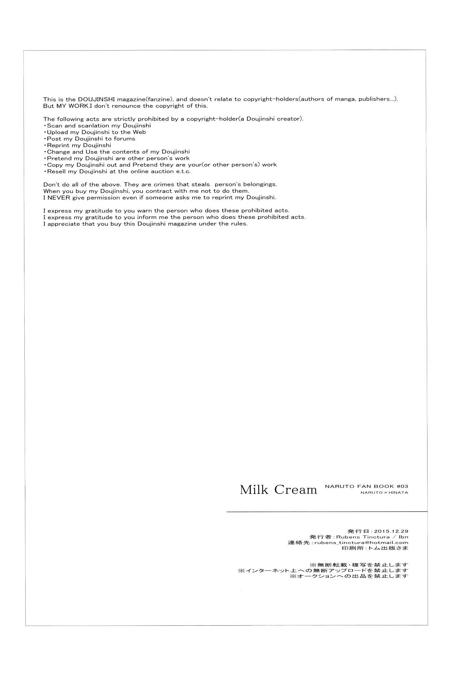 Milk Cream - Foto 
