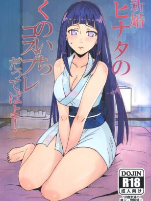 Shinkon Hinata no Kunoichi Cosplay datteba yo